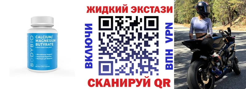 Бутират вода  купить наркоту  Камешково 