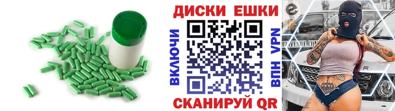 Экстази XTC  где продают   Камешково 