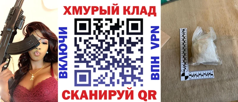 наркотики  Камешково  ГЕРОИН белый 