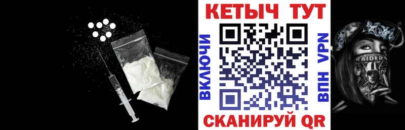 Кетамин ketamine  купить  цена  Камешково 