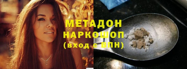 мдма Новозыбков
