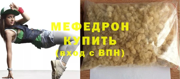 каннабис Надым