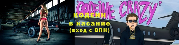 мдма Новозыбков