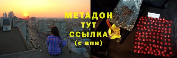 мдма Новозыбков