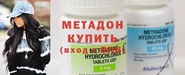 мдма Новозыбков