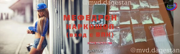 mix Навашино