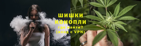 синтетический гашиш Новокубанск