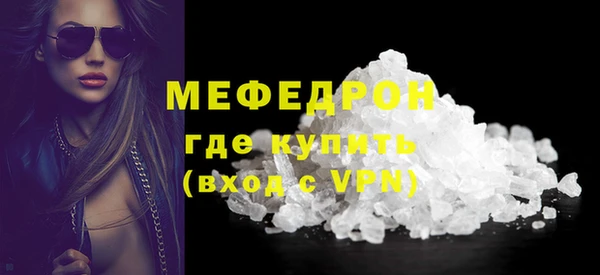 мдма Новозыбков