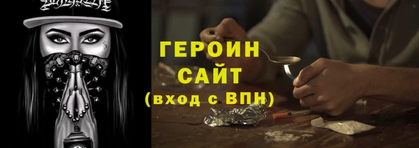 героин Новодвинск