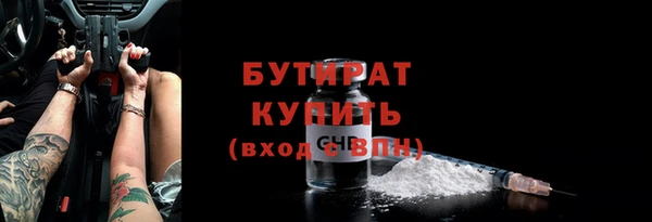 Альфа ПВП Инта