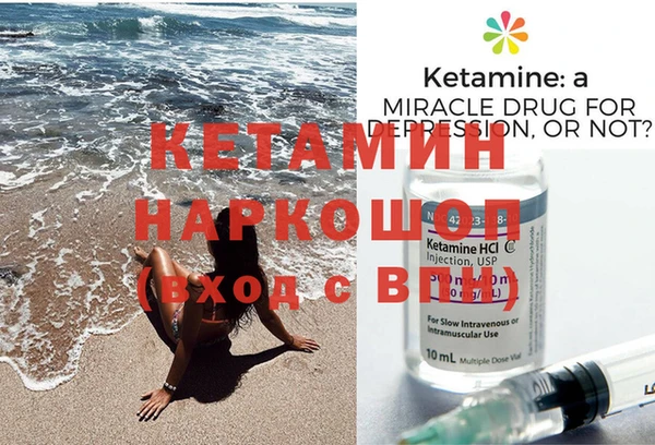 синтетический гашиш Новокубанск