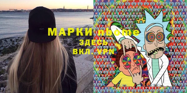 Альфа ПВП Инта