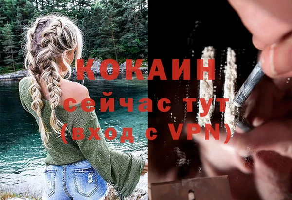 героин Новодвинск