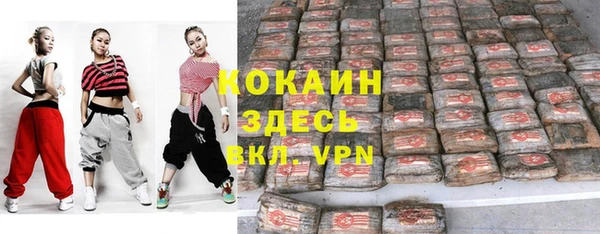синтетический гашиш Новокубанск