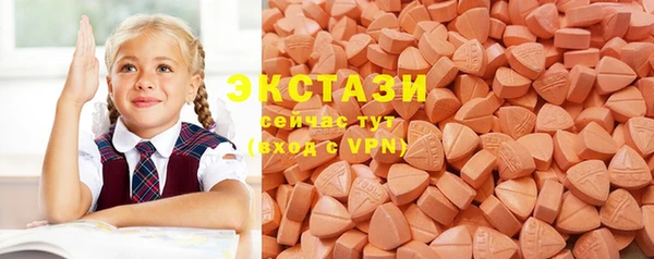 дистиллят марихуана Волосово