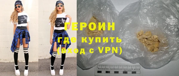 синтетический гашиш Новокубанск