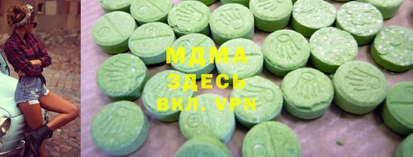синтетический гашиш Новокубанск