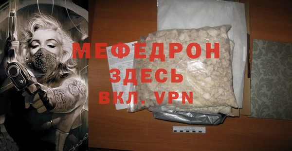 mdma Иннополис