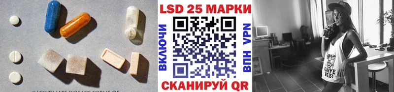 Лсд 25 экстази кислота  Камешково 