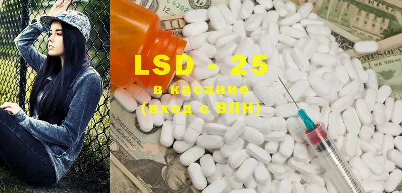 LSD-25 экстази кислота  наркота  Камешково 