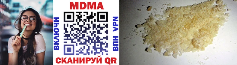 MDMA молли Камешково