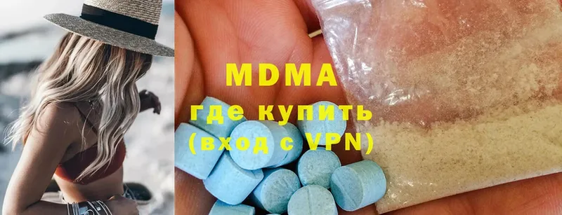 МДМА Molly  как найти наркотики  Камешково 