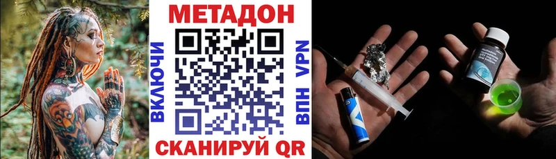 МЕТАДОН мёд Камешково