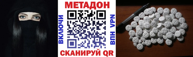 МЕТАДОН VHQ  магазин продажи наркотиков  Камешково 