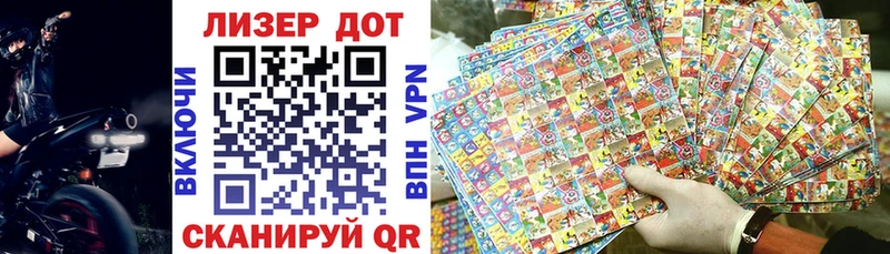 Наркотические марки 1500мкг  Камешково 